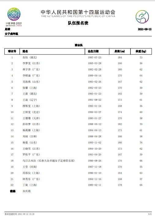 此前影史票房最高的动画电影是迪士尼在2013年出品的《冰雪奇缘》，收入12.76亿